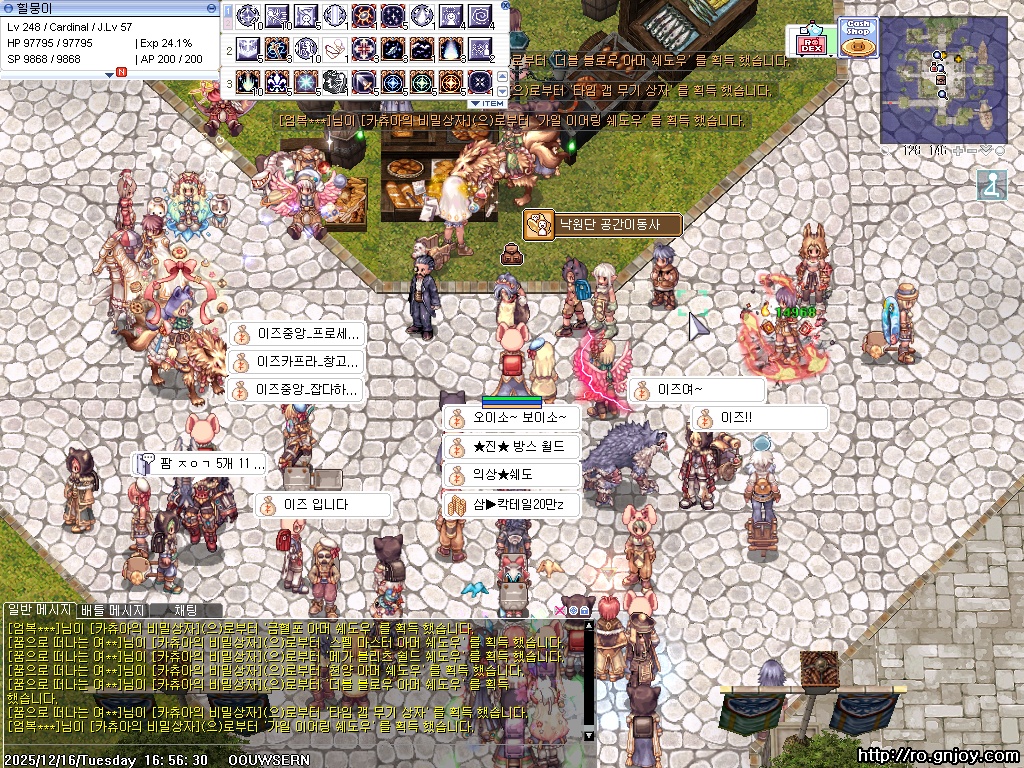 스크린샷 스틸이미지