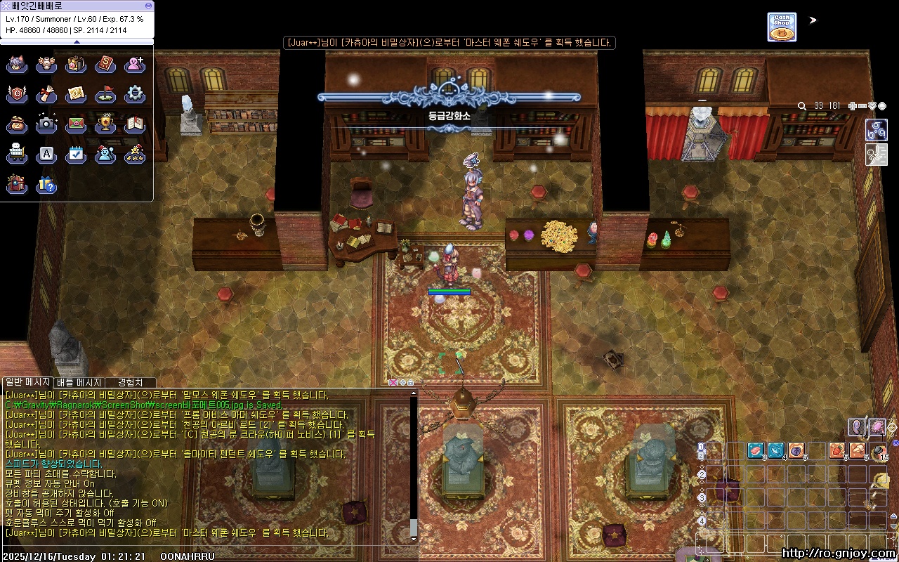 스크린샷 스틸이미지