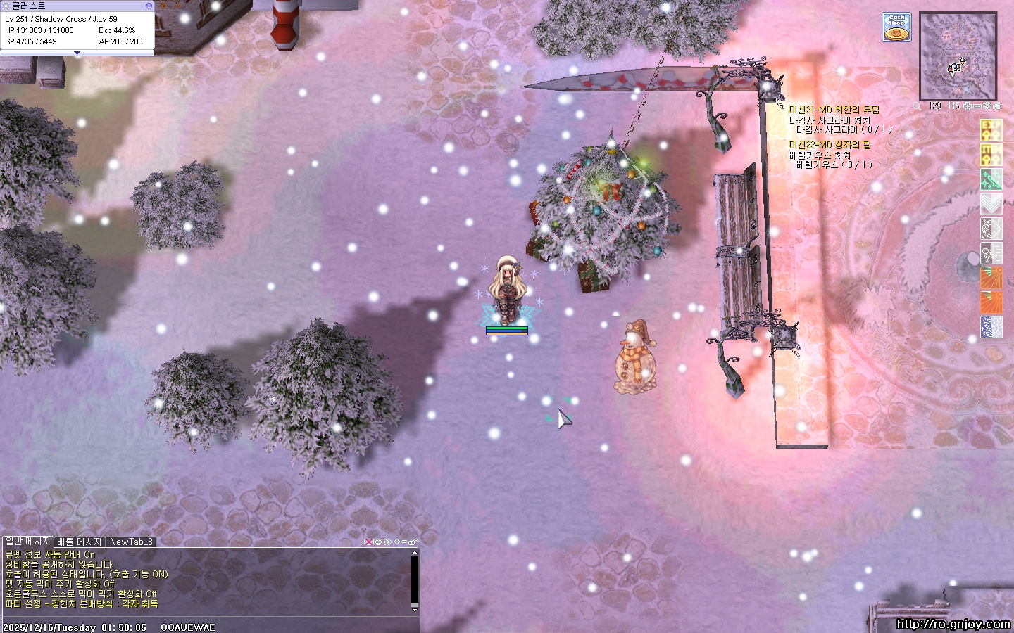 스크린샷 스틸이미지