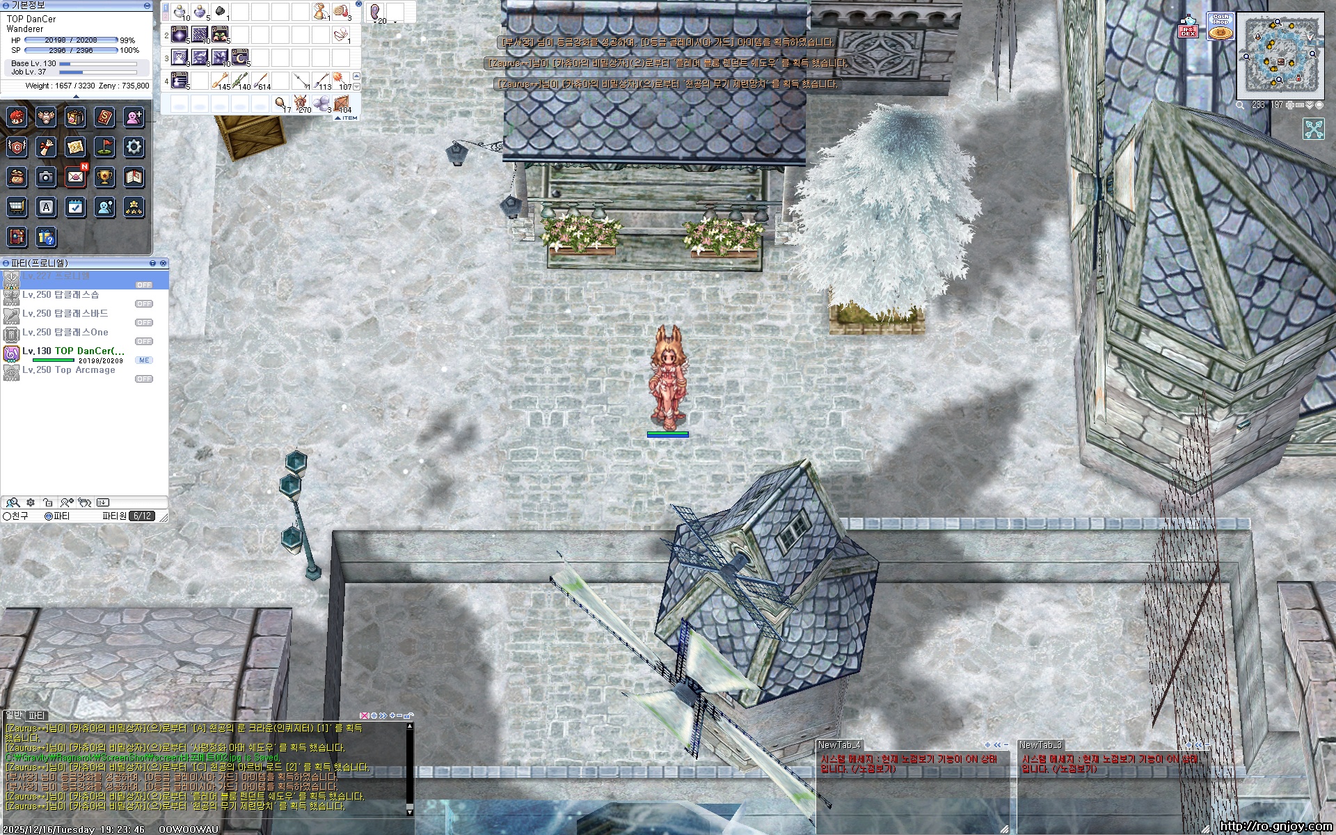 스크린샷 스틸이미지