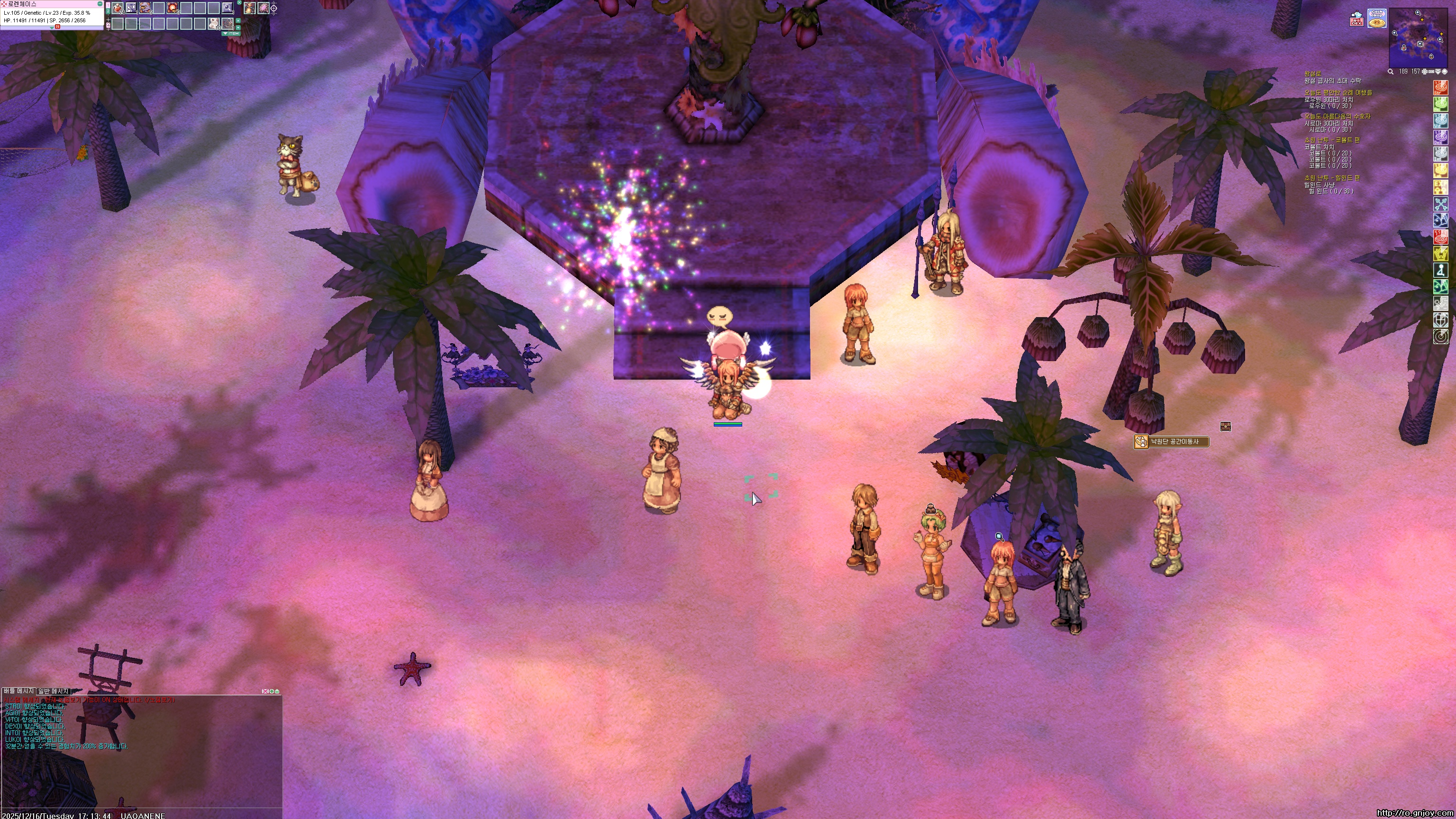 스크린샷 스틸이미지