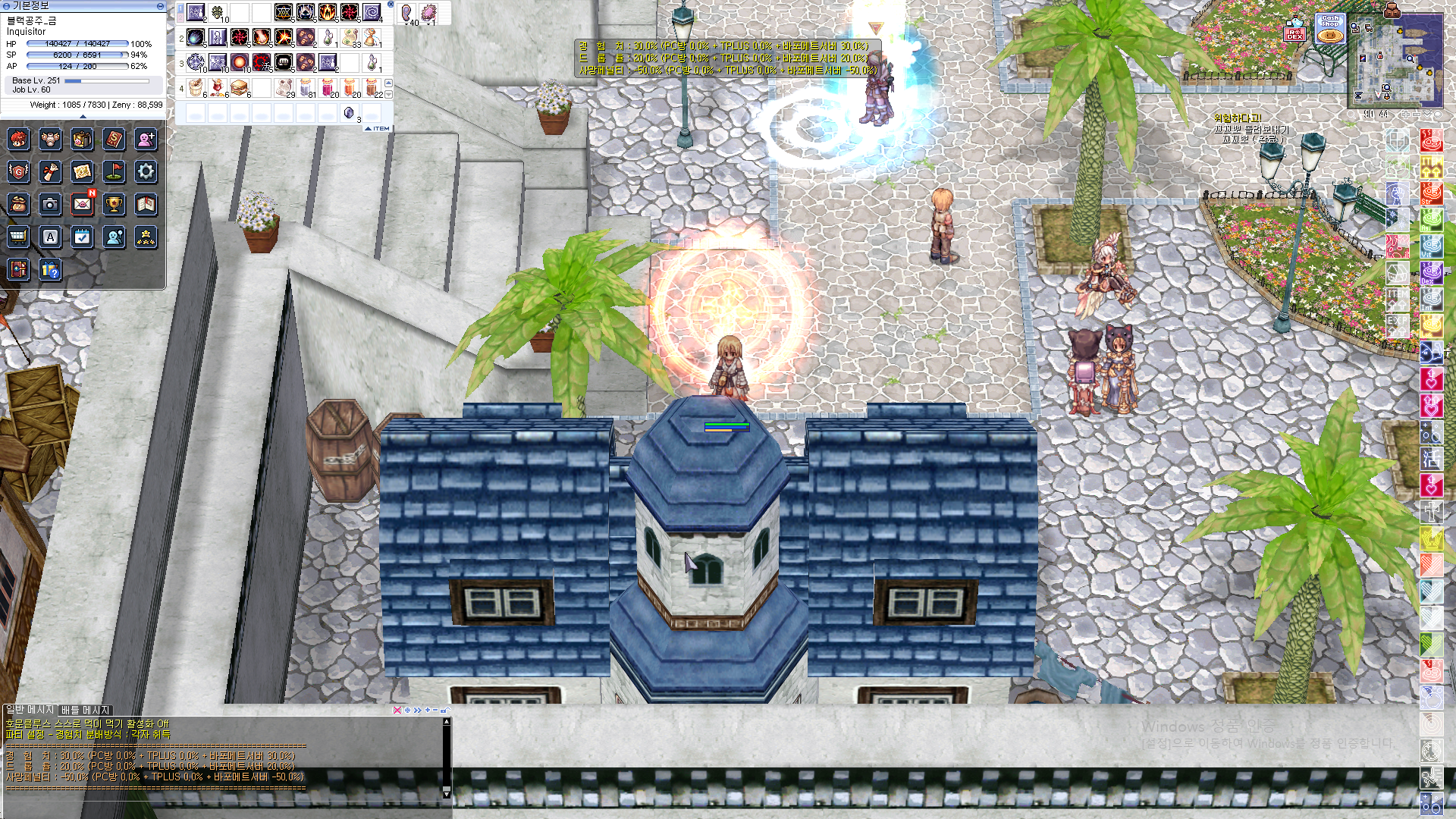 스크린샷 스틸이미지