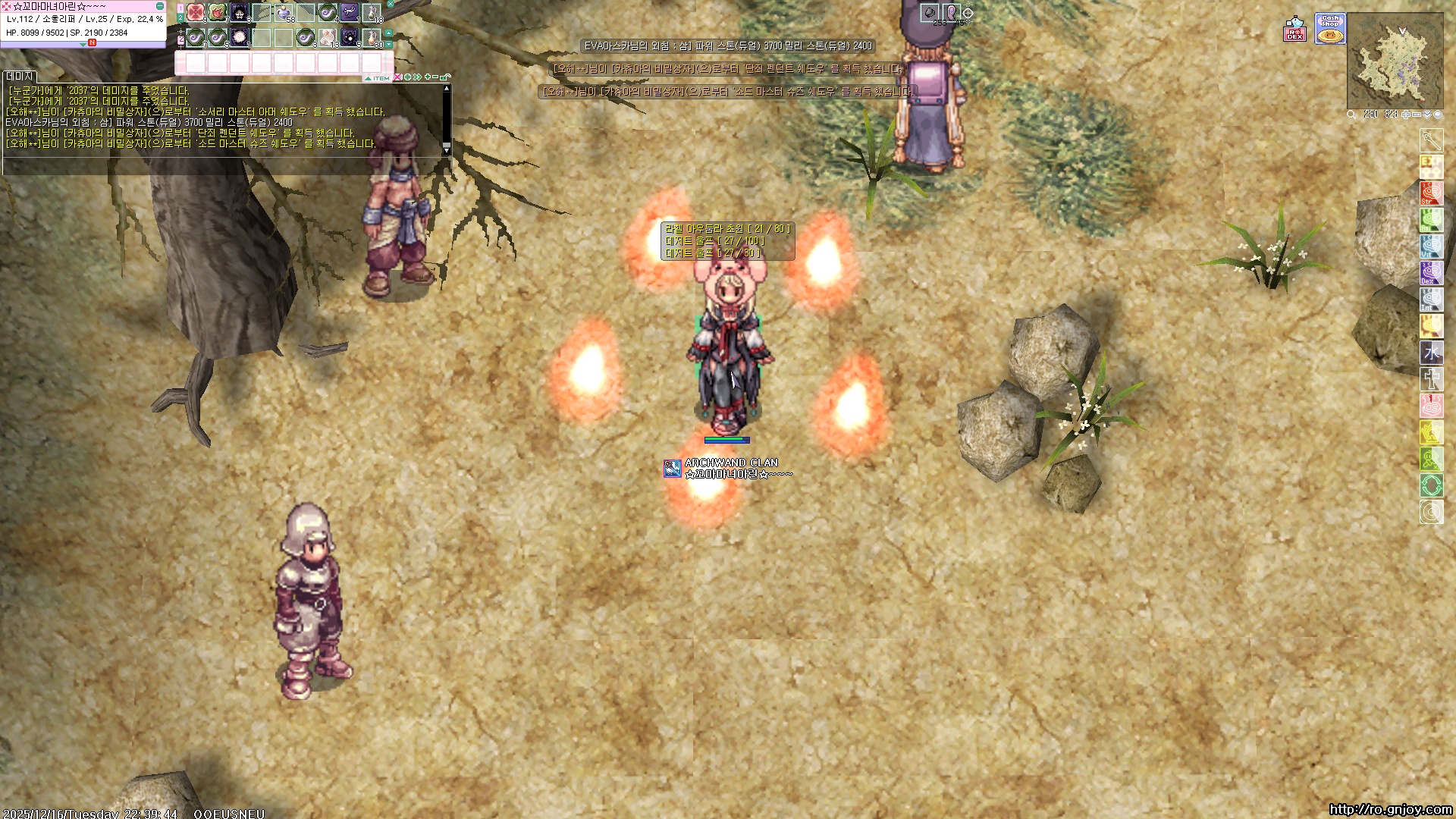 스크린샷 스틸이미지