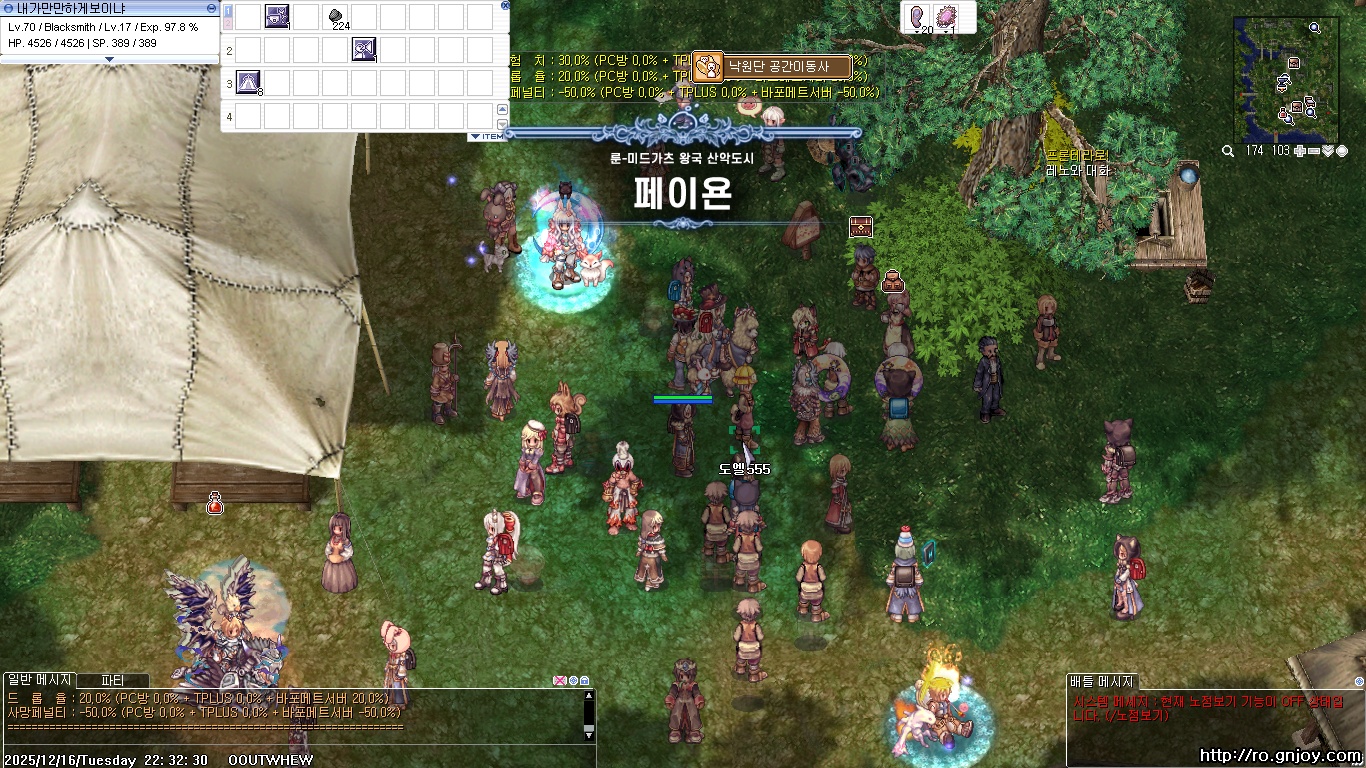 스크린샷 스틸이미지