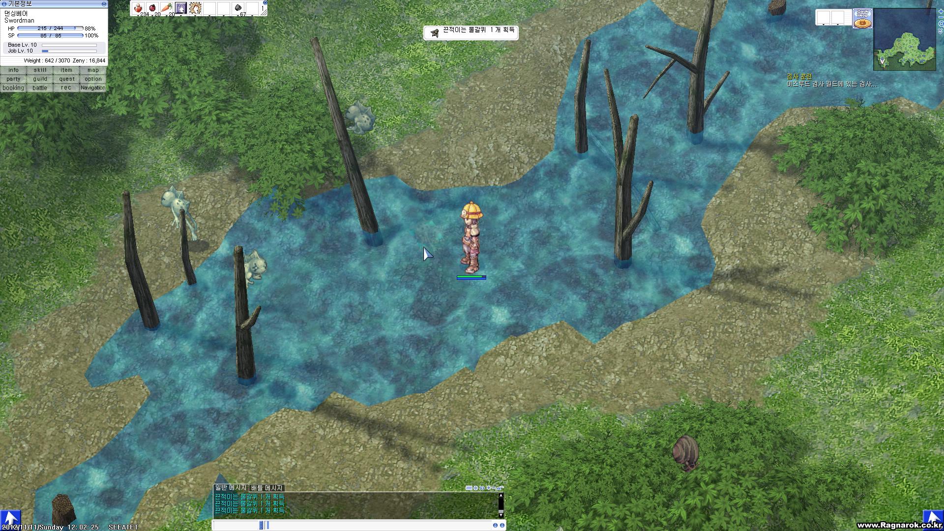 스크린샷 스틸이미지