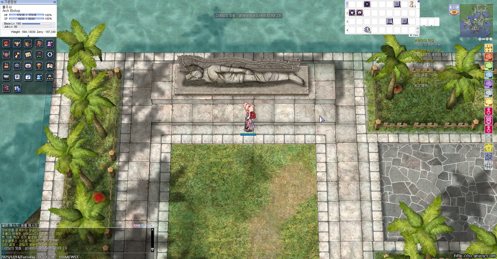 스크린샷 스틸이미지