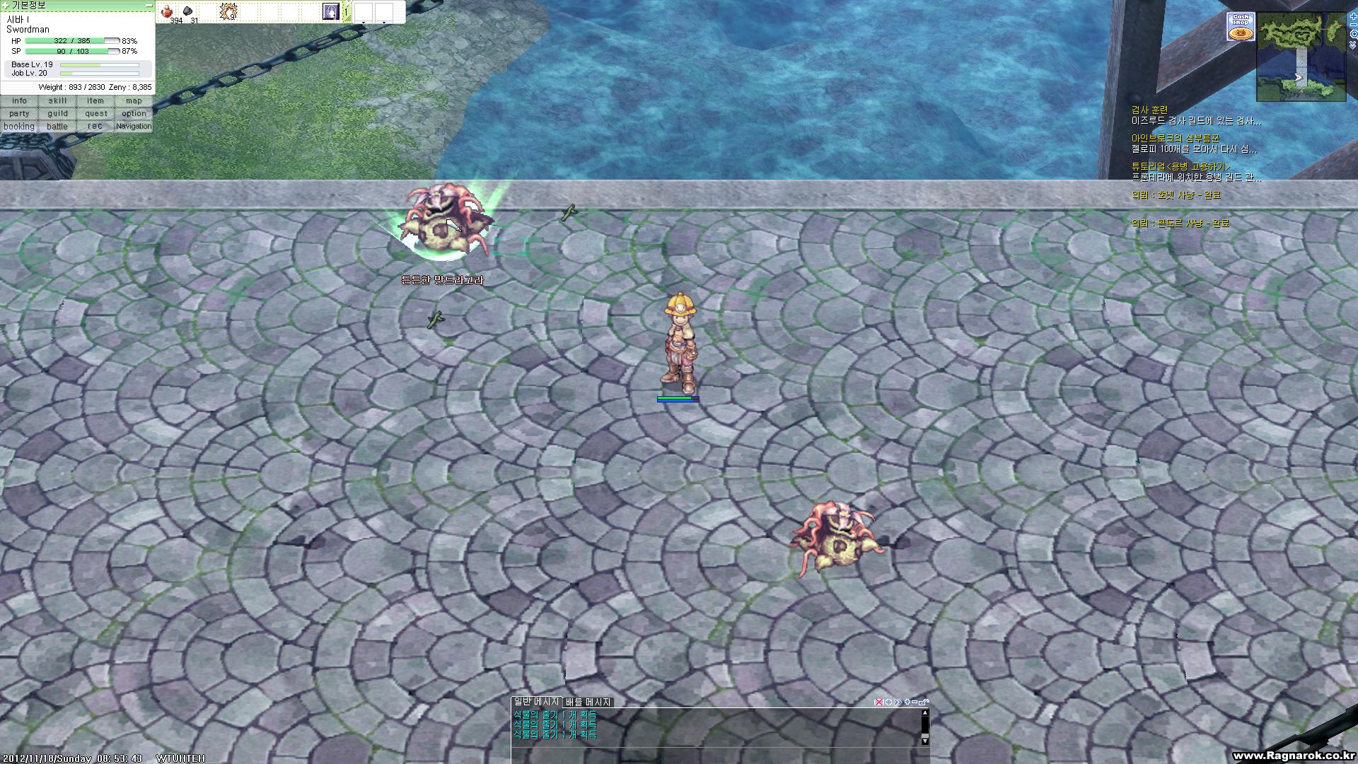 스크린샷 스틸이미지