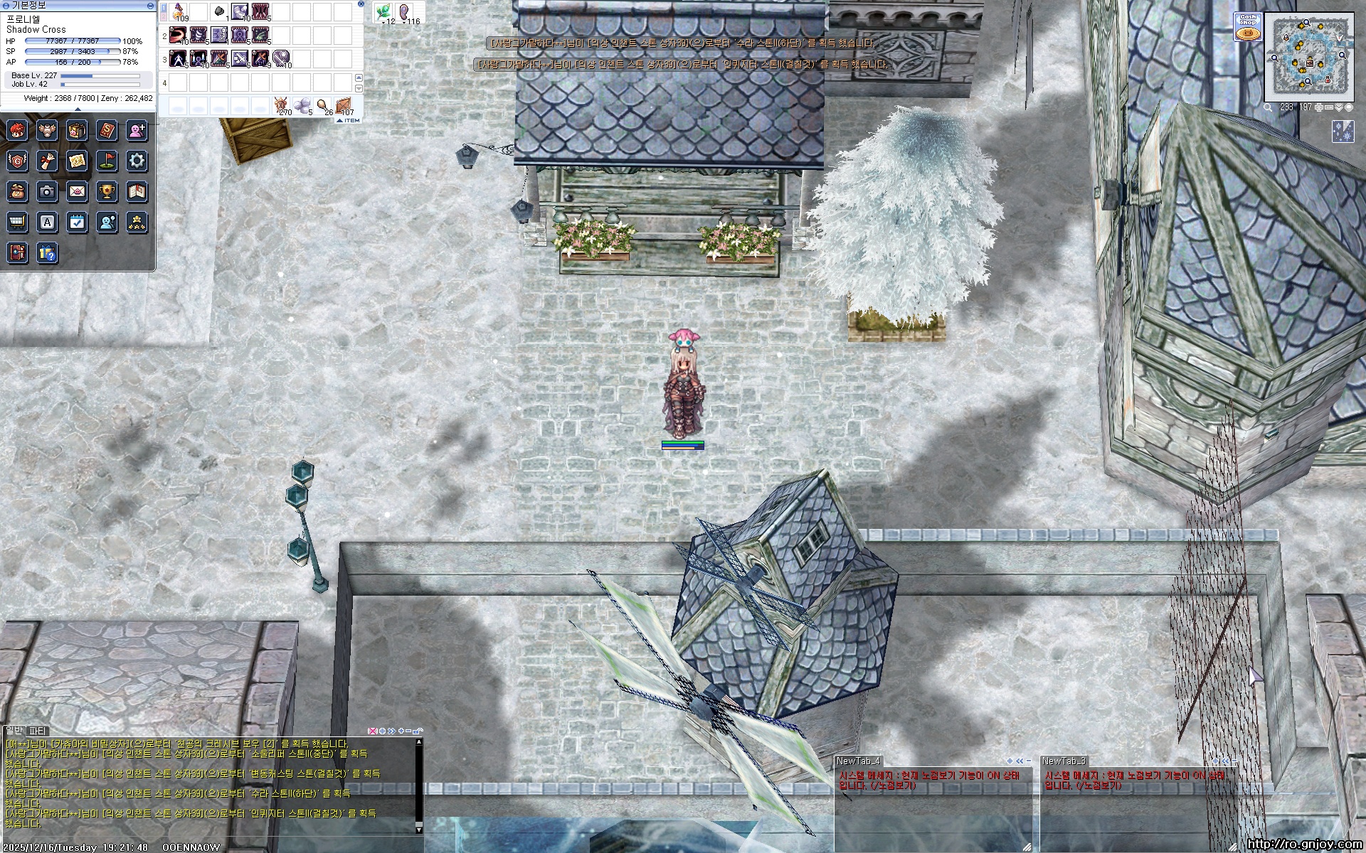 스크린샷 스틸이미지