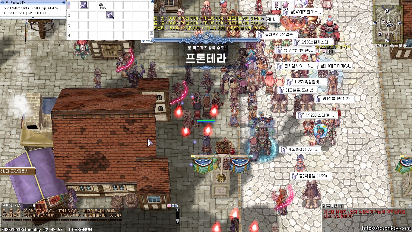 스크린샷 스틸이미지