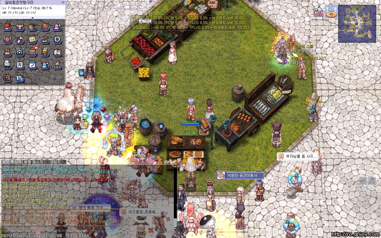 스크린샷 스틸이미지