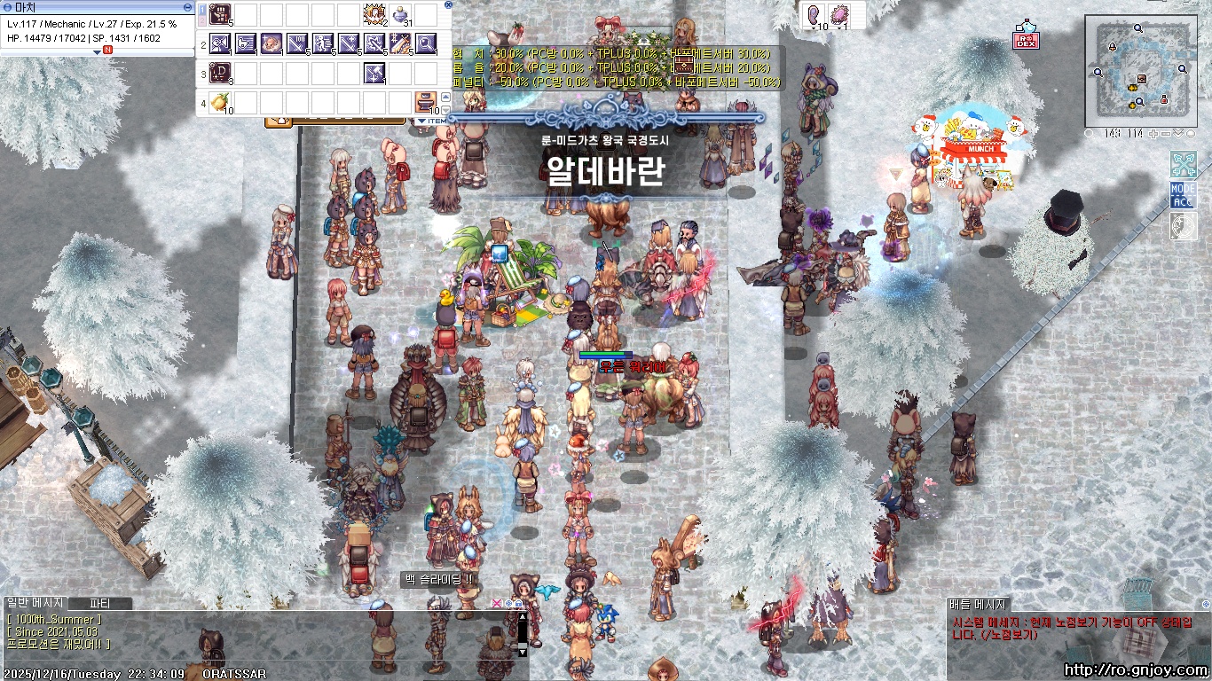 스크린샷 스틸이미지