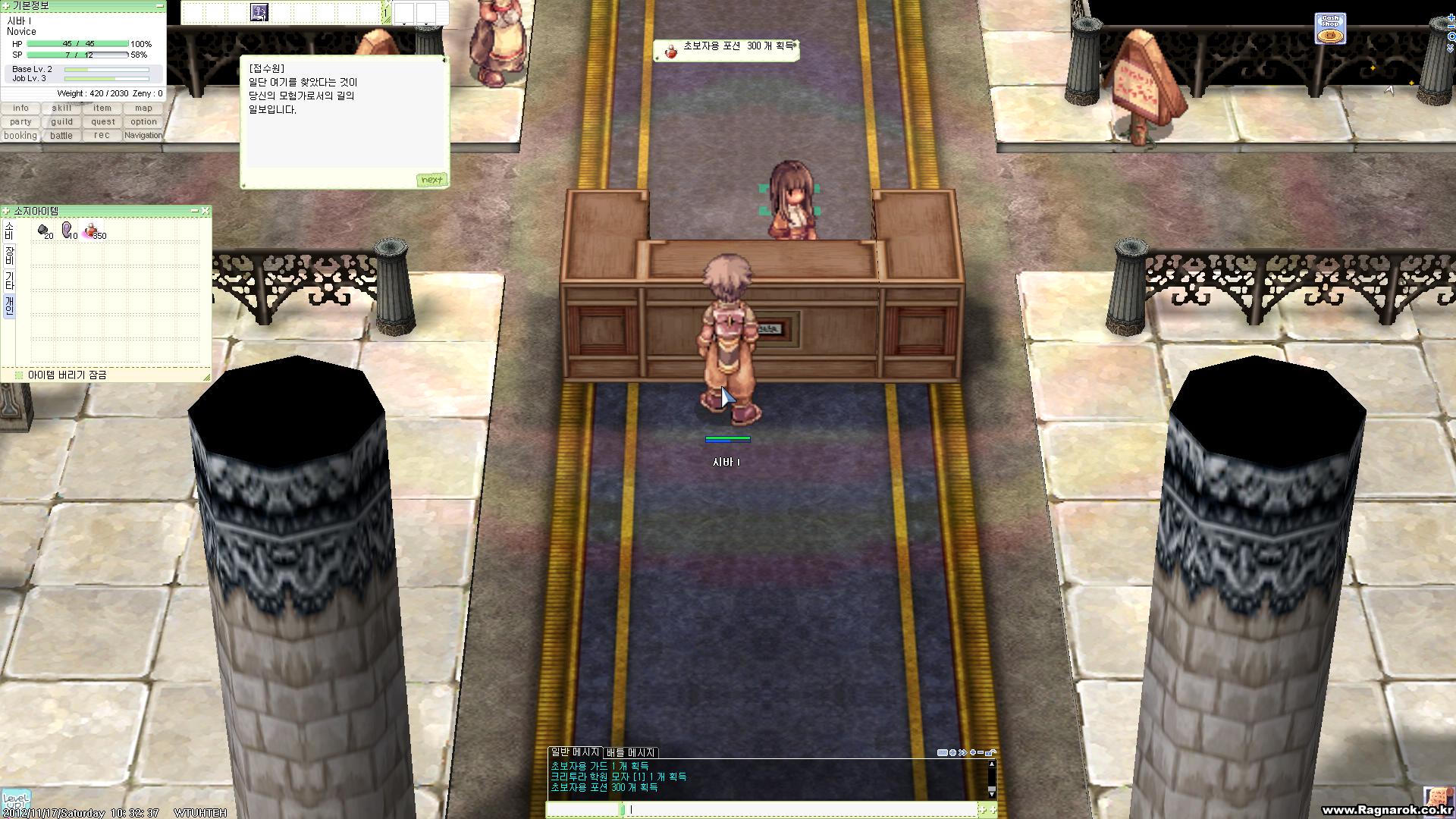 스크린샷 스틸이미지