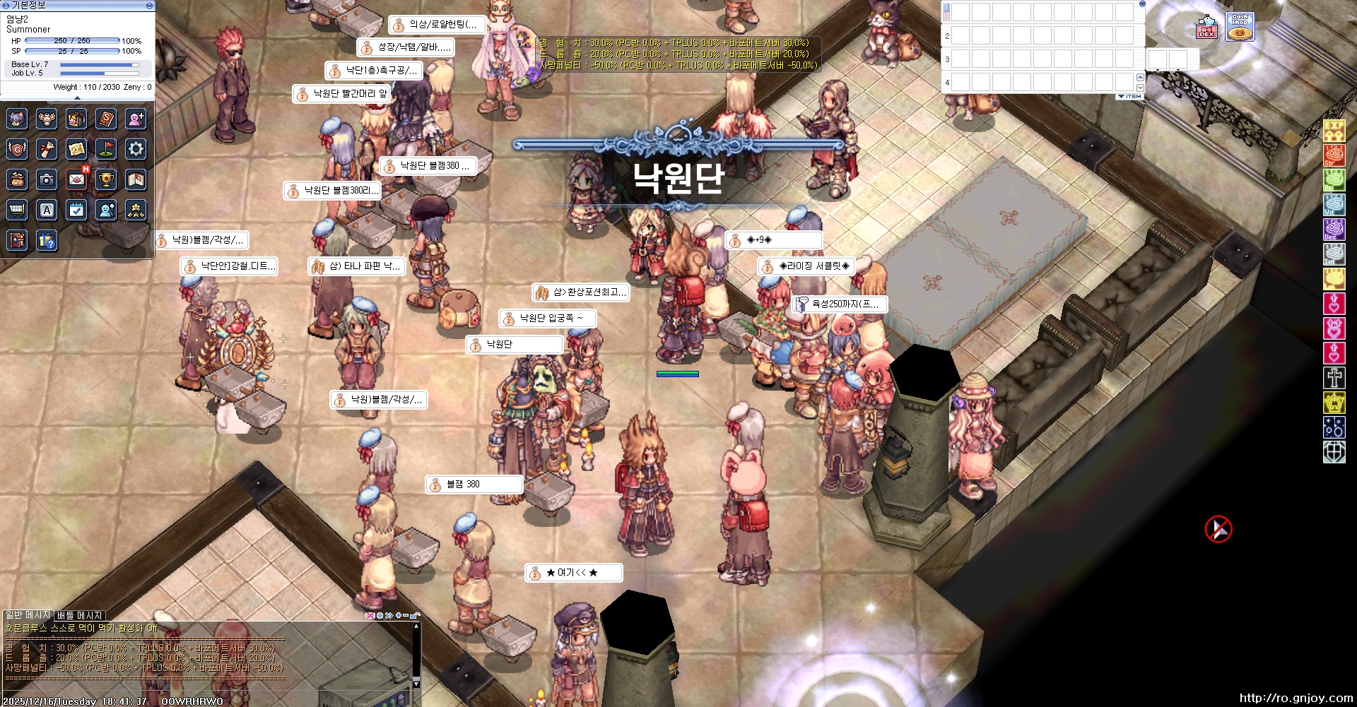 스크린샷 스틸이미지