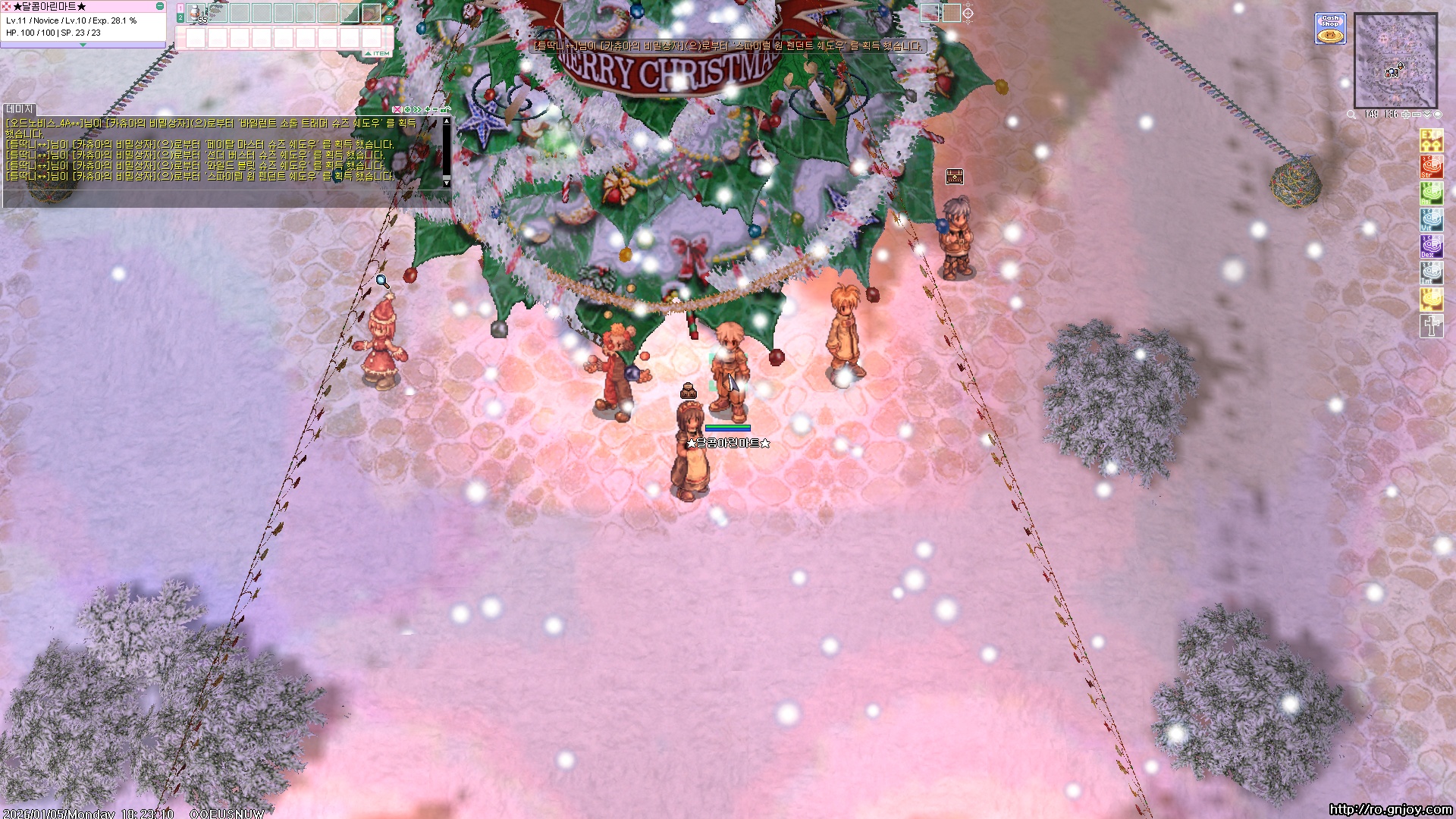 스크린샷 스틸이미지