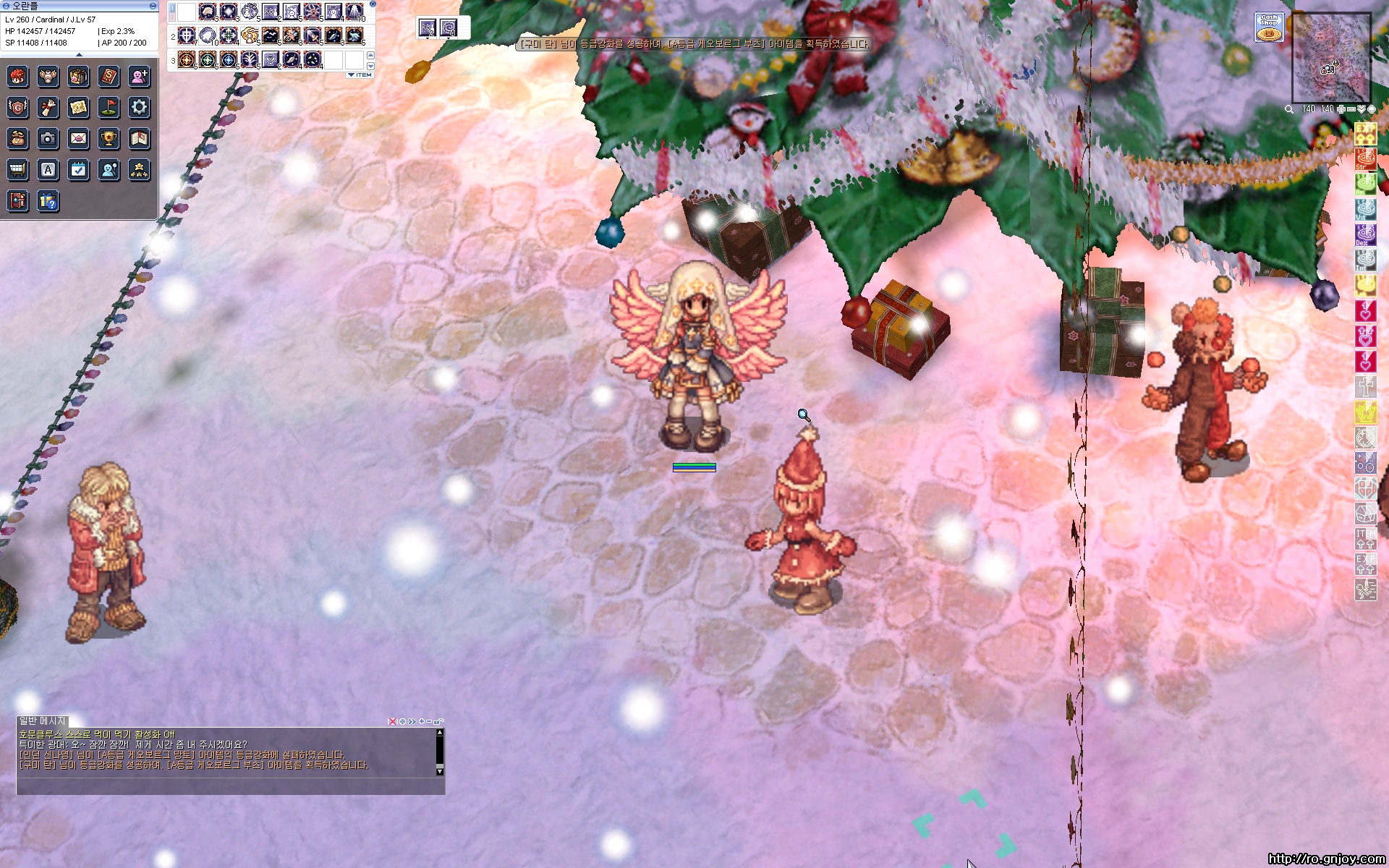 스크린샷 스틸이미지