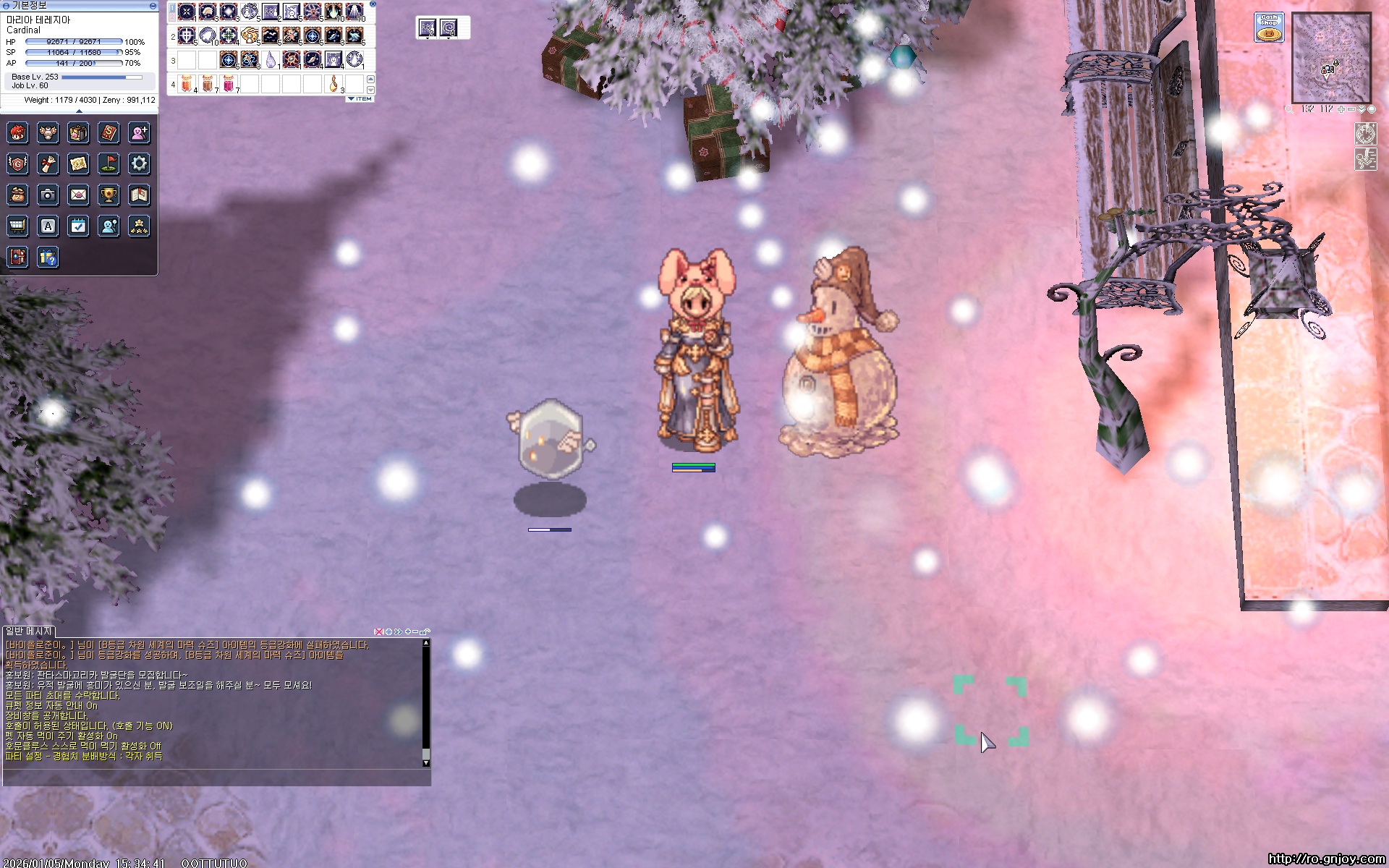 스크린샷 스틸이미지