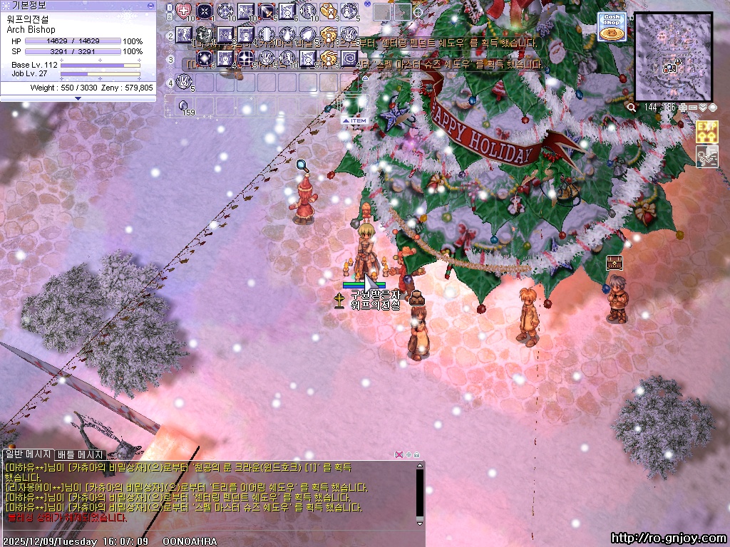 스크린샷 스틸이미지