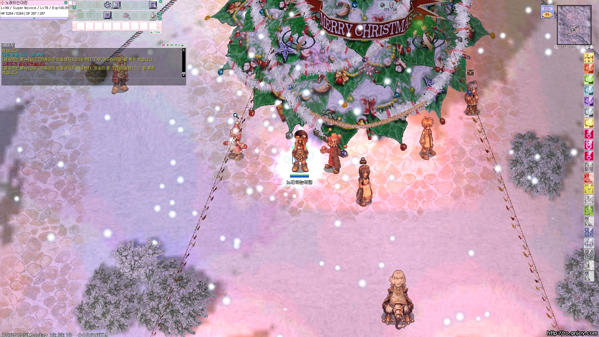 스크린샷 스틸이미지