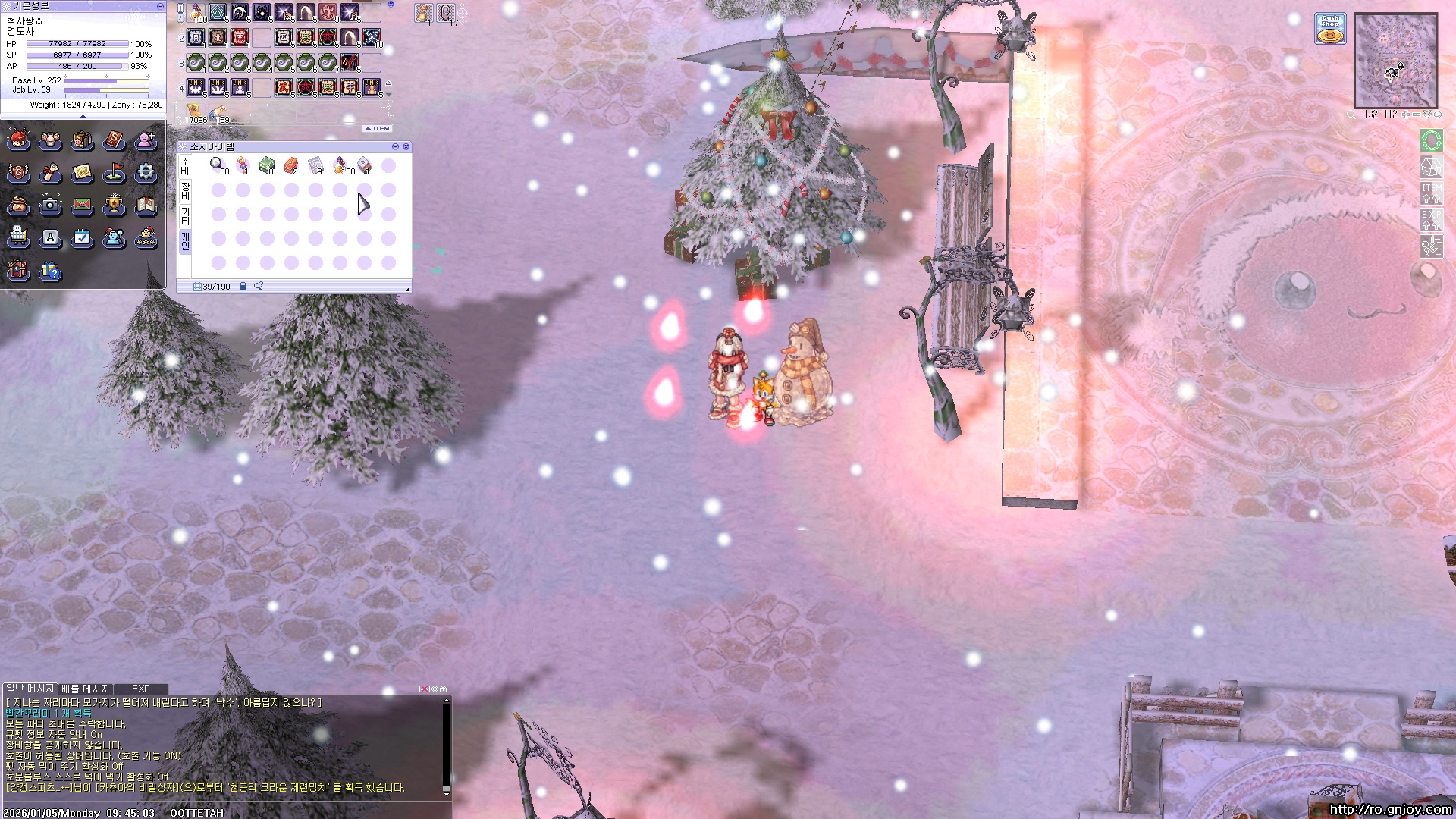 스크린샷 스틸이미지