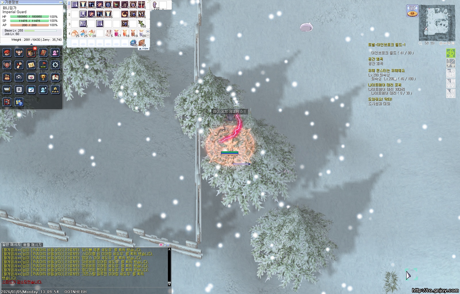 스크린샷 스틸이미지