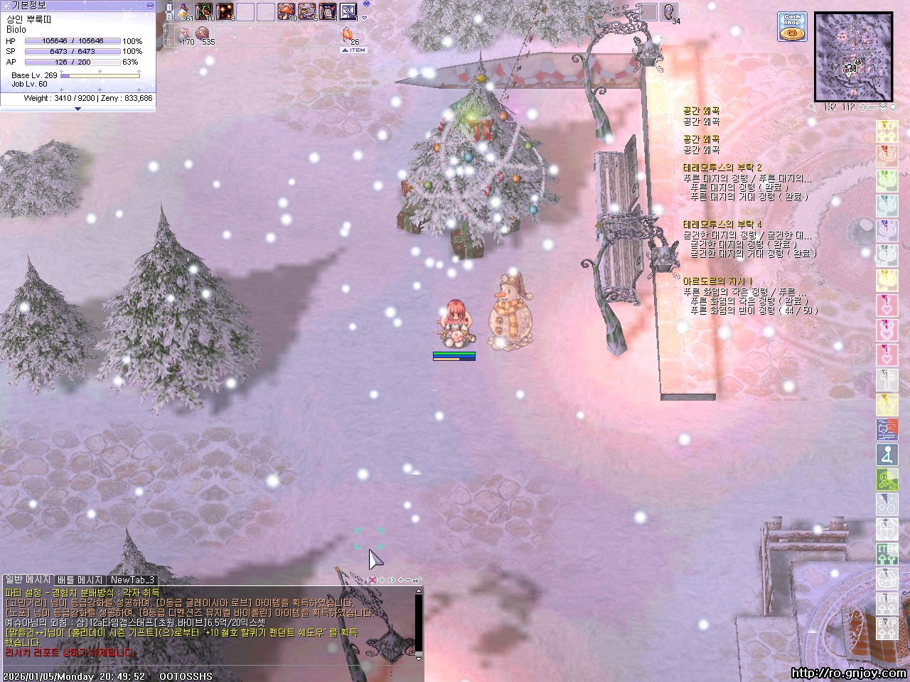 스크린샷 스틸이미지