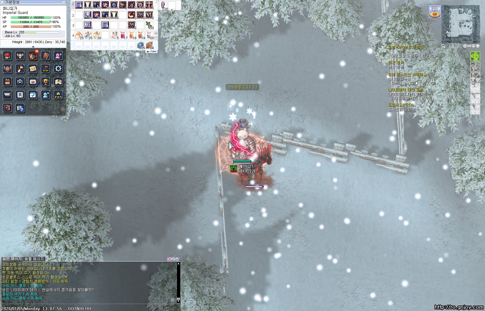 스크린샷 스틸이미지