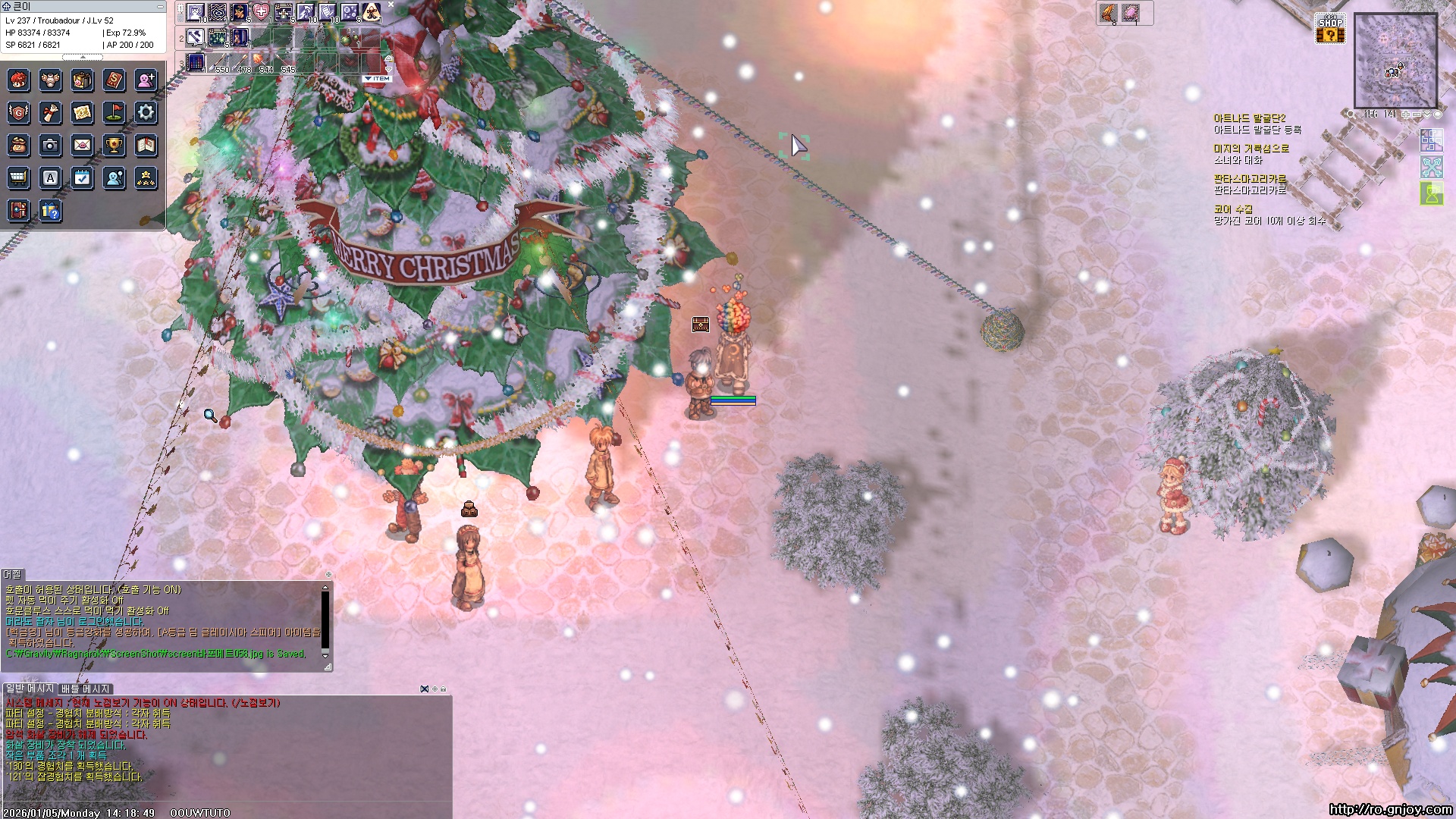 스크린샷 스틸이미지