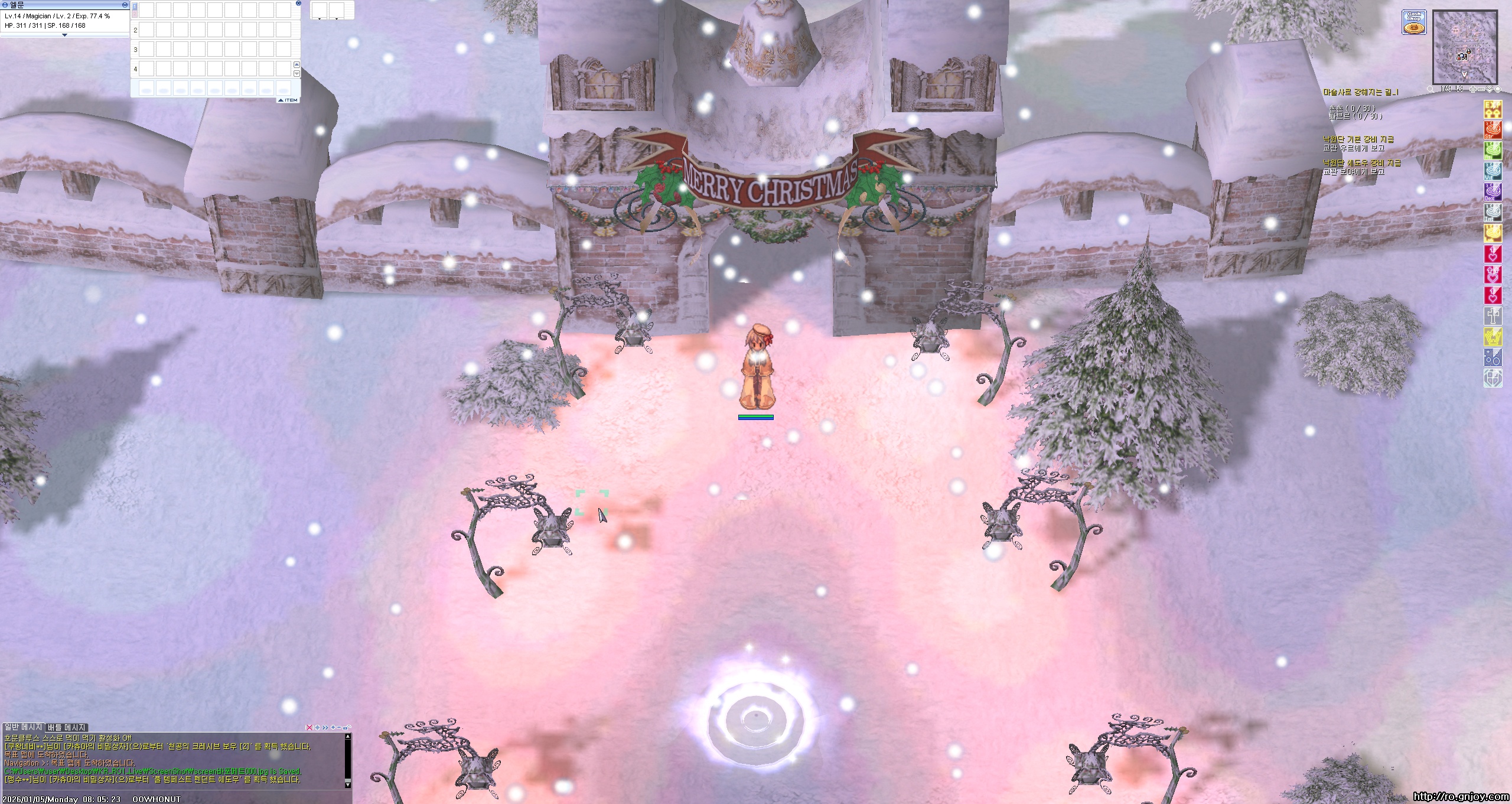 스크린샷 스틸이미지