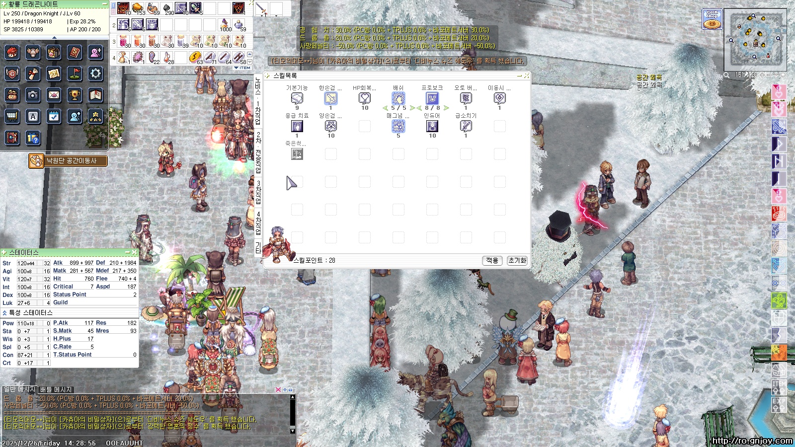 스크린샷 스틸이미지