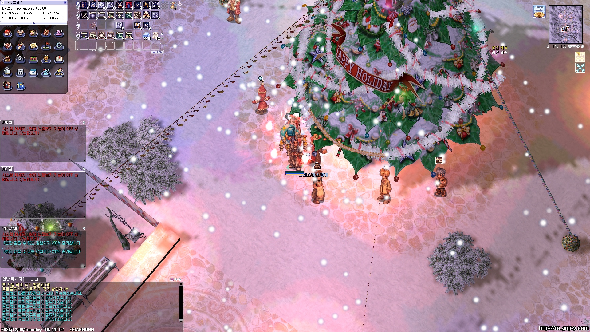 스크린샷 스틸이미지