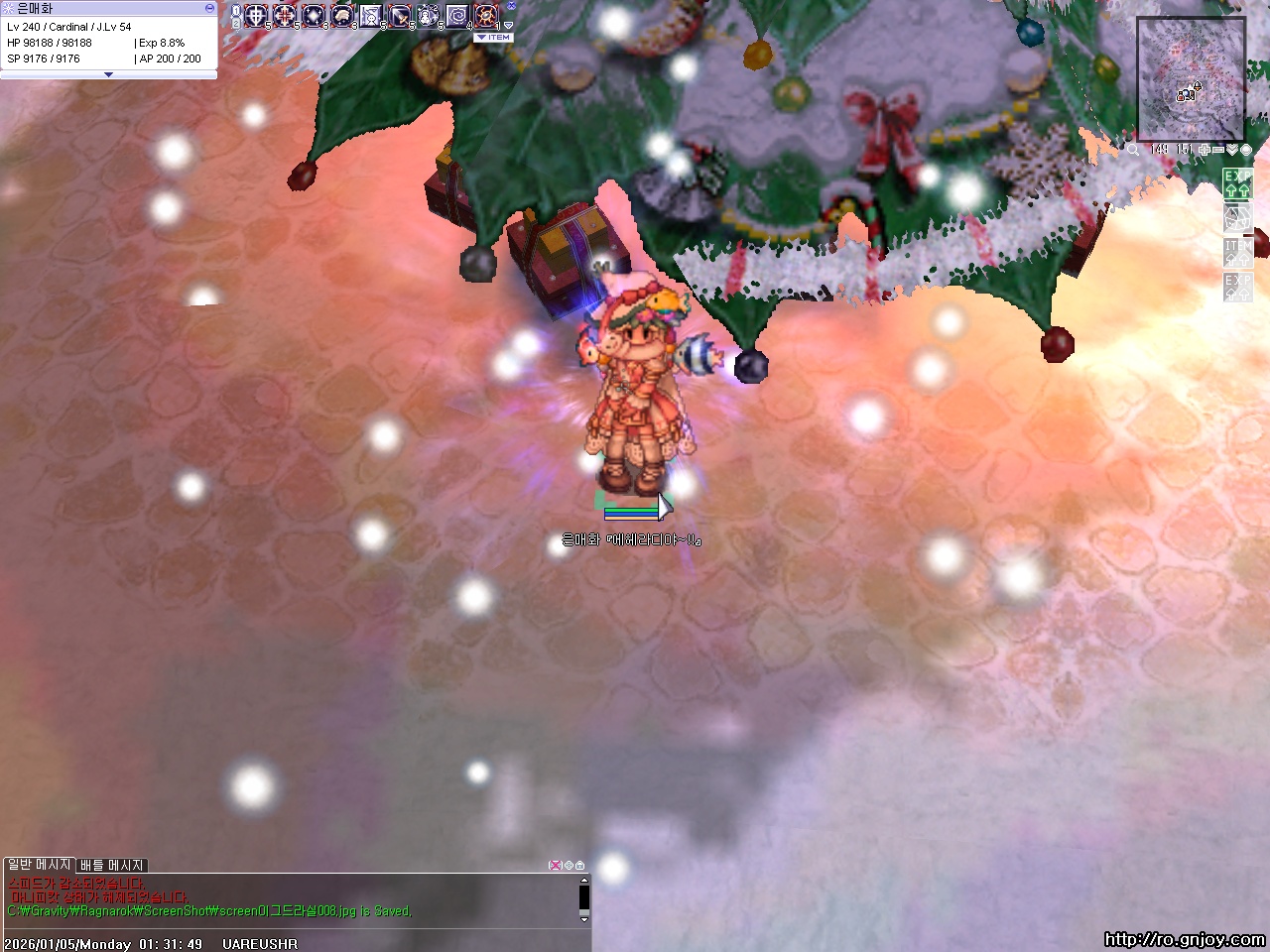 스크린샷 스틸이미지