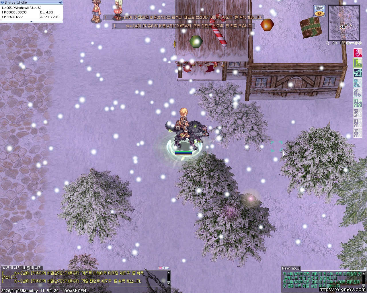 스크린샷 스틸이미지