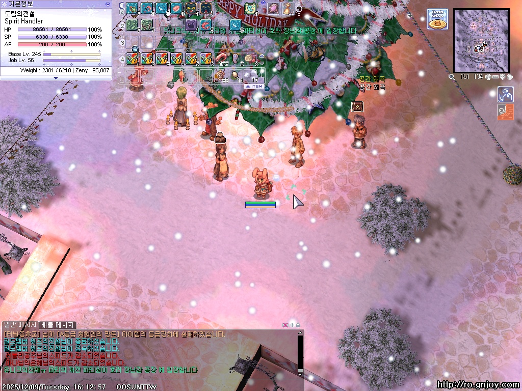 스크린샷 스틸이미지