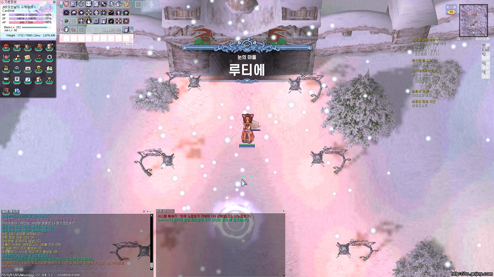 스크린샷 스틸이미지