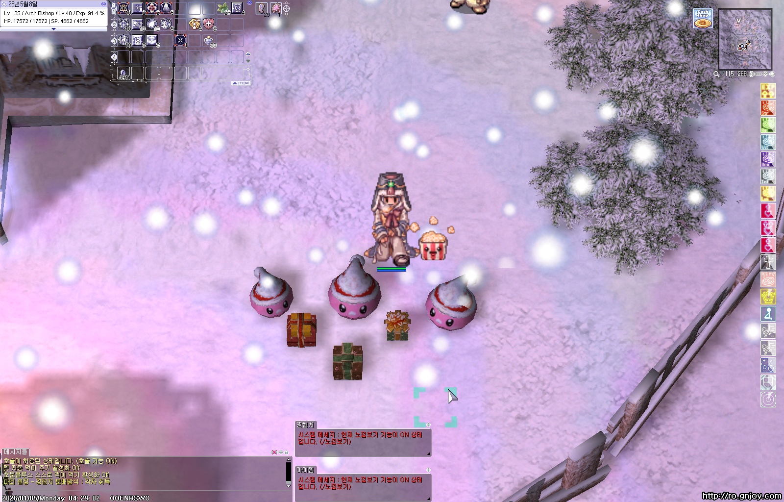 스크린샷 스틸이미지