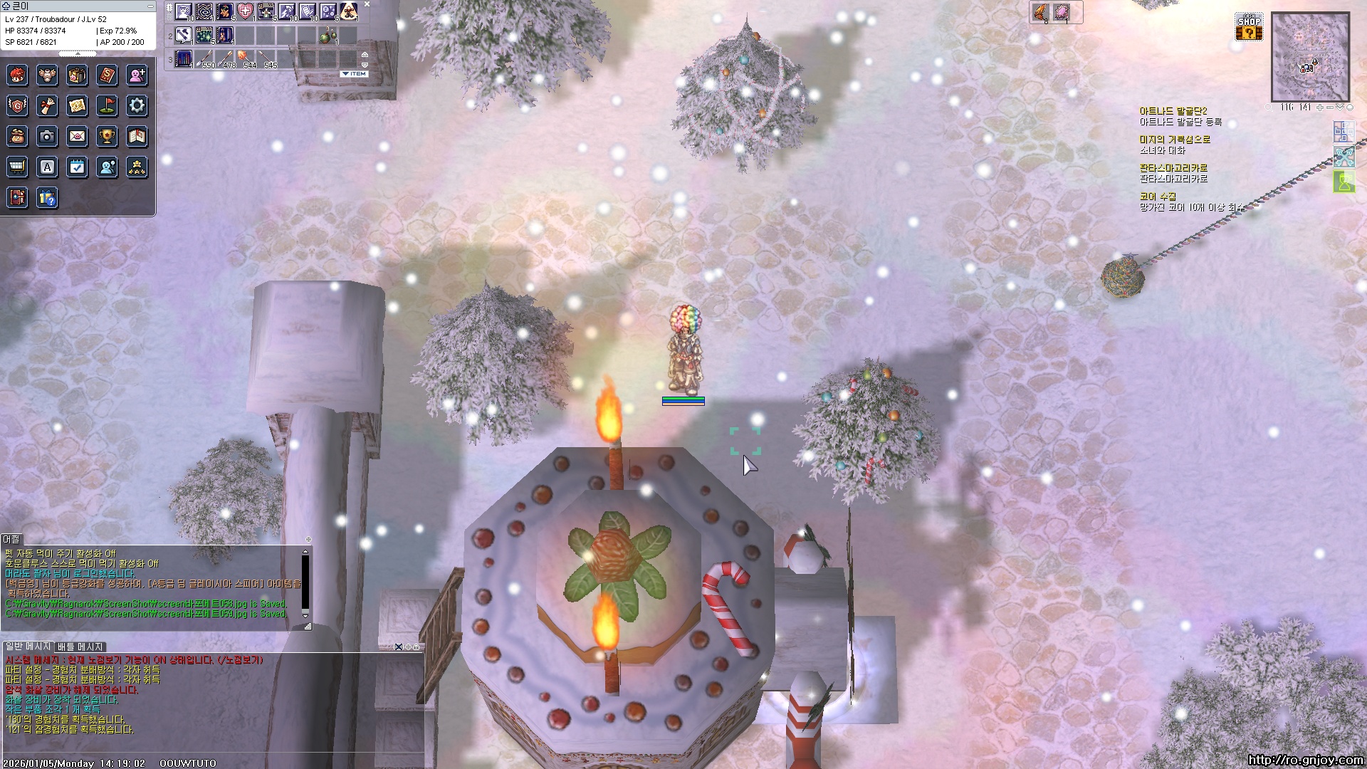 스크린샷 스틸이미지