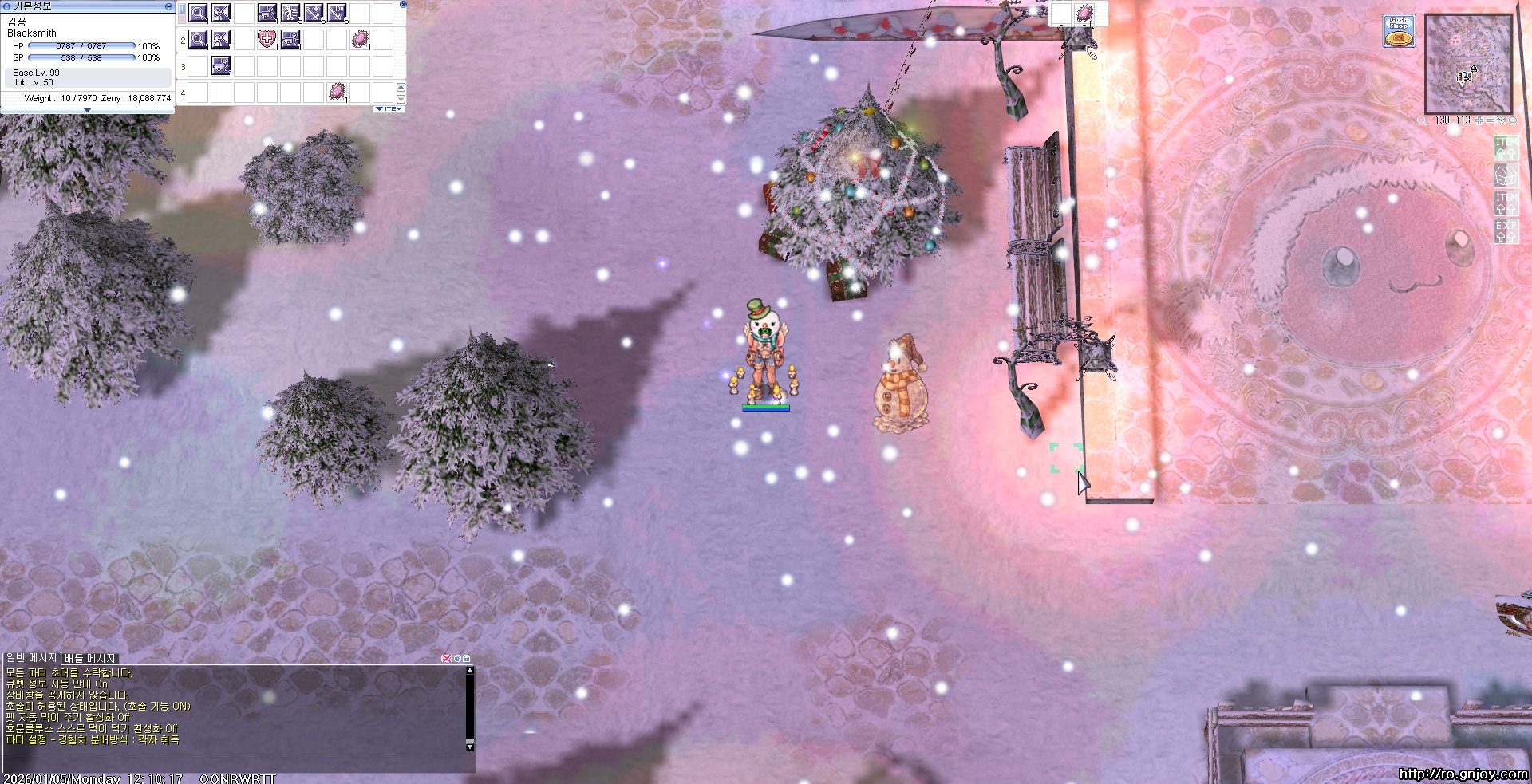 스크린샷 스틸이미지