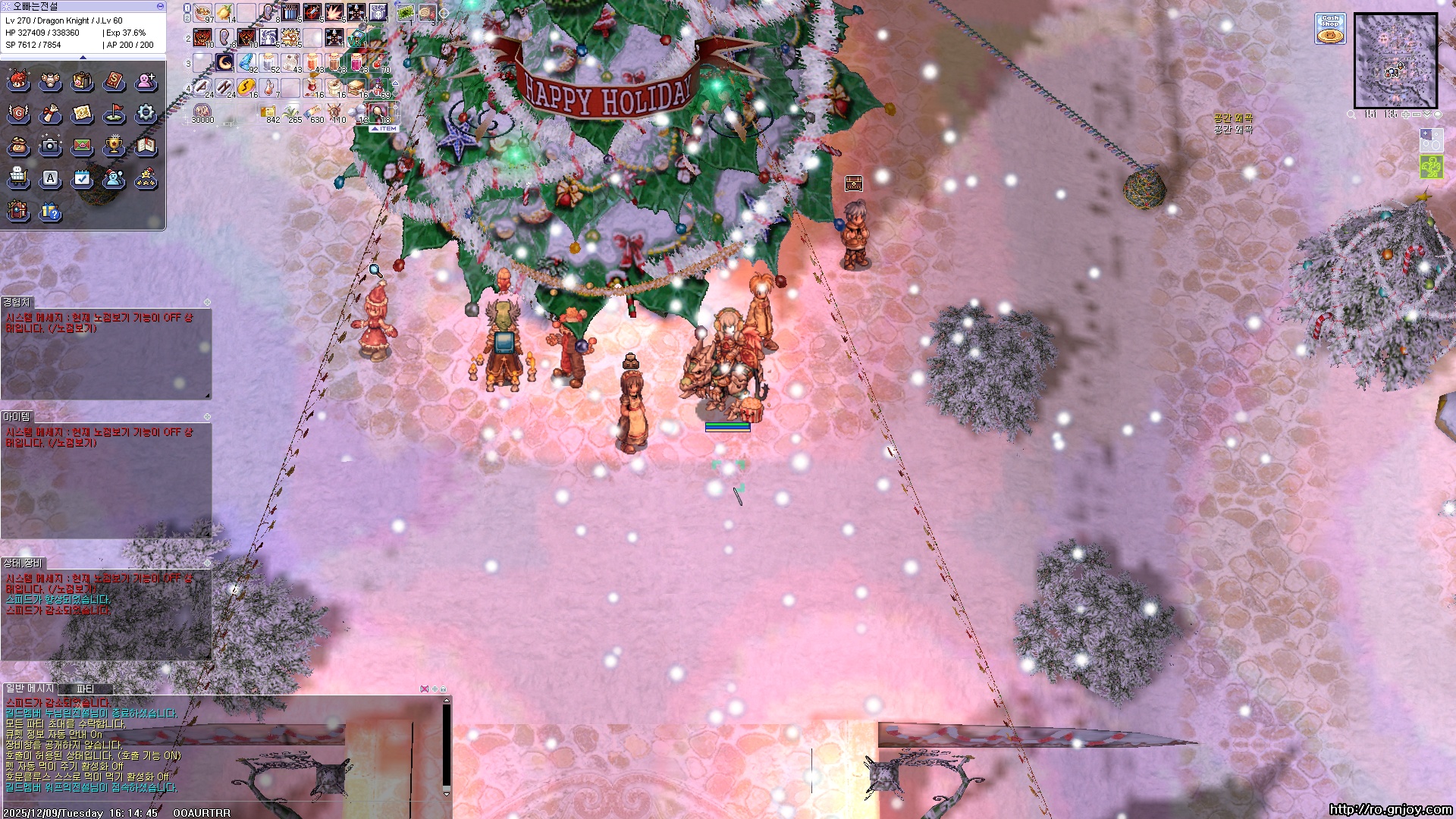 스크린샷 스틸이미지