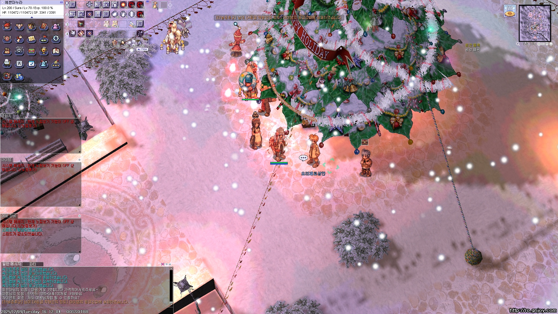 스크린샷 스틸이미지