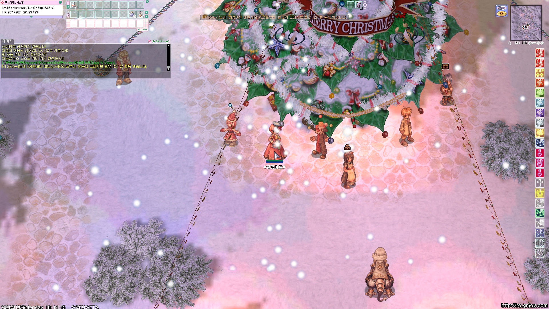 스크린샷 스틸이미지