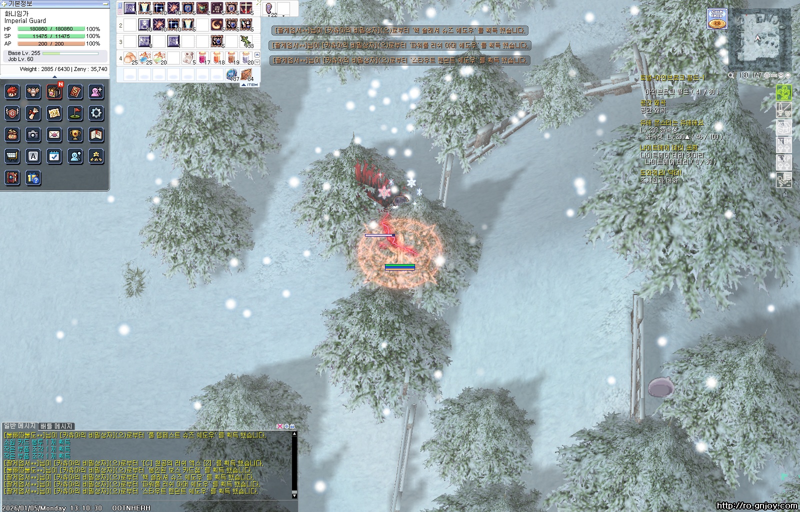 스크린샷 스틸이미지