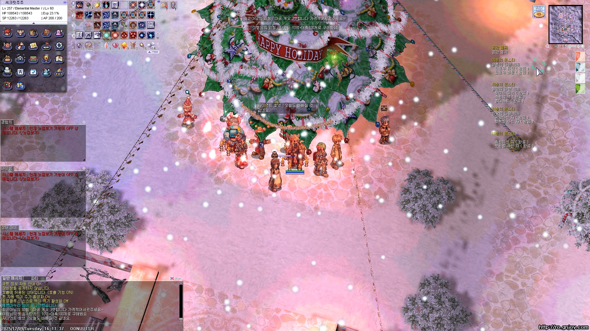 스크린샷 스틸이미지