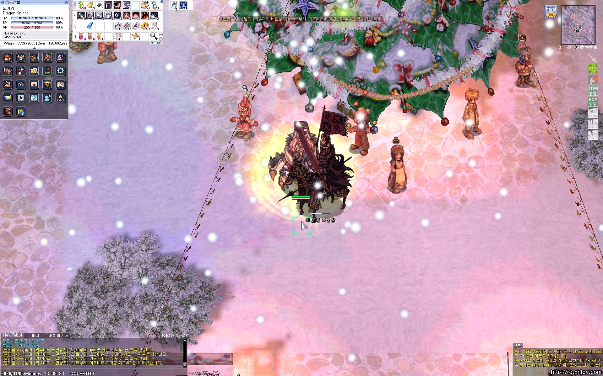 스크린샷 스틸이미지