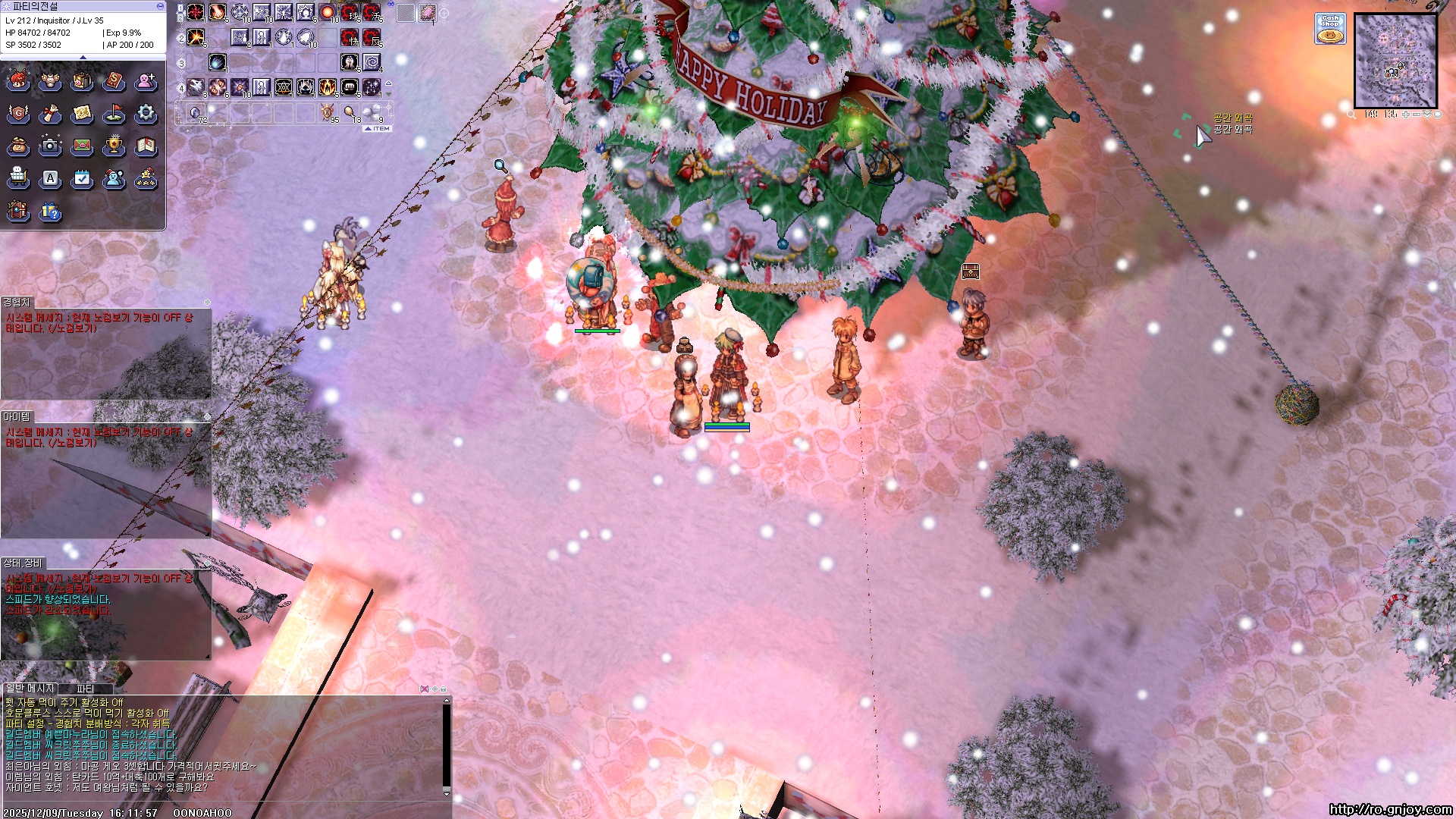 스크린샷 스틸이미지