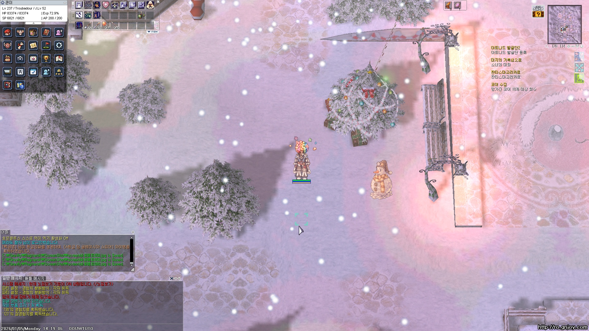 스크린샷 스틸이미지