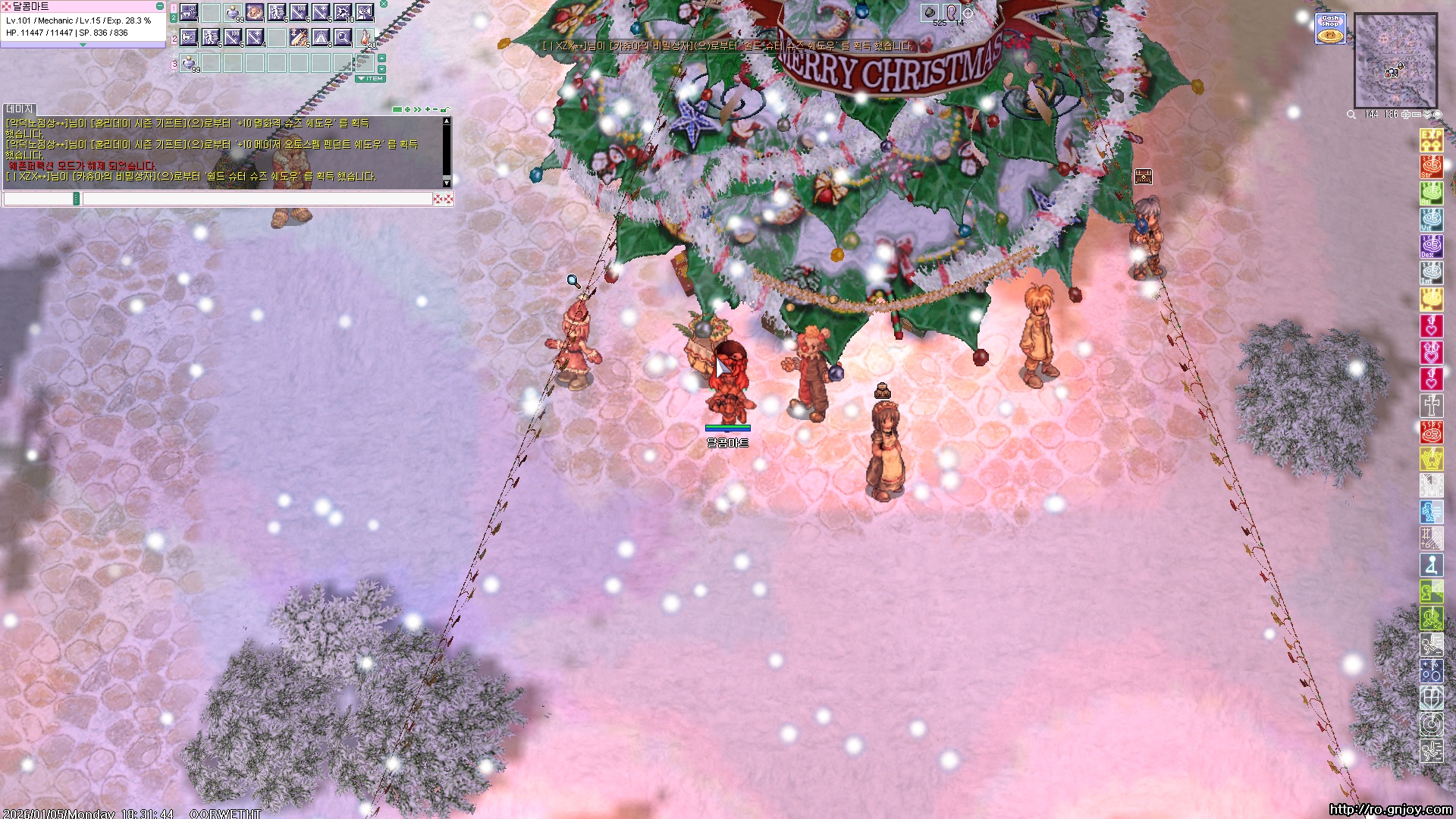 스크린샷 스틸이미지