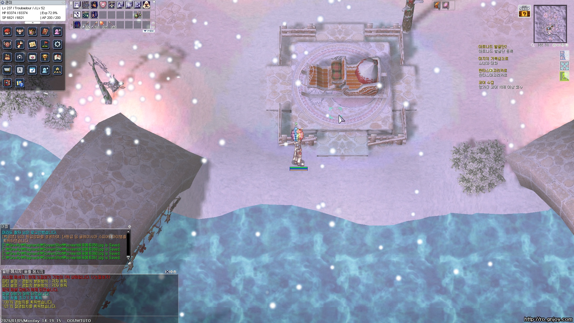 스크린샷 스틸이미지