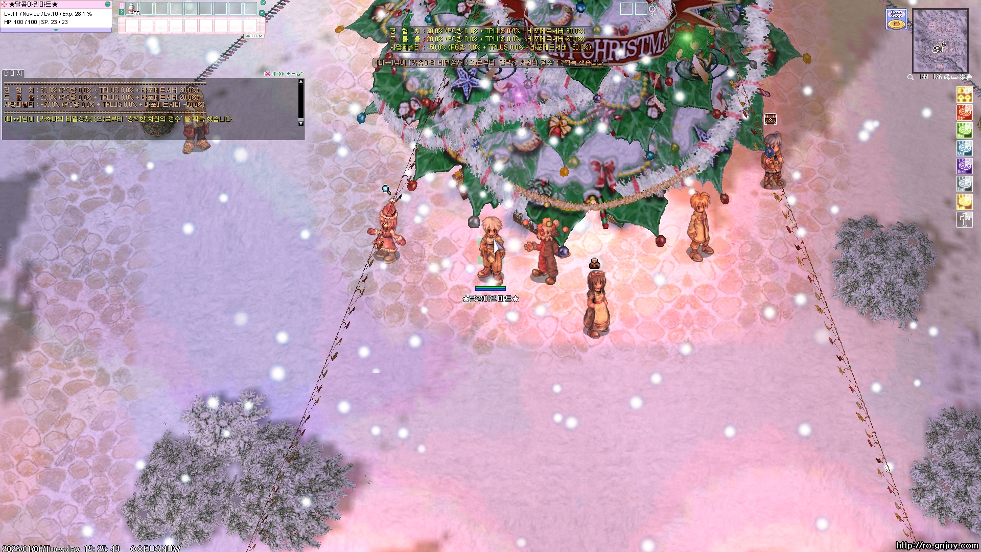 스크린샷 스틸이미지