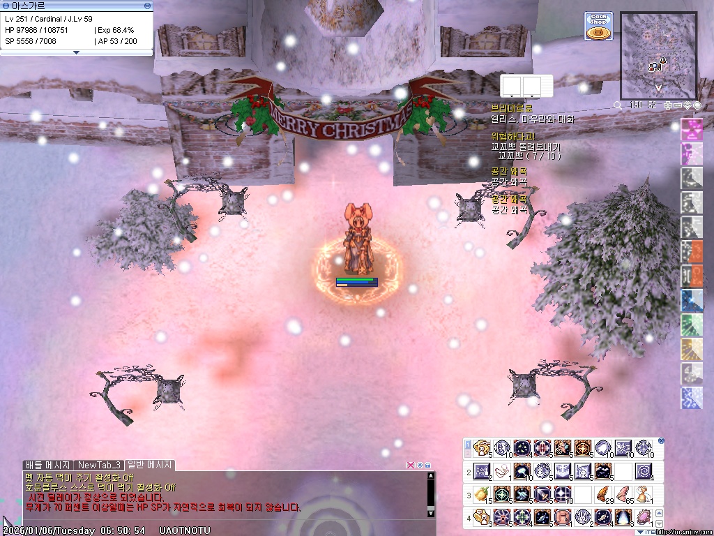 스크린샷 스틸이미지