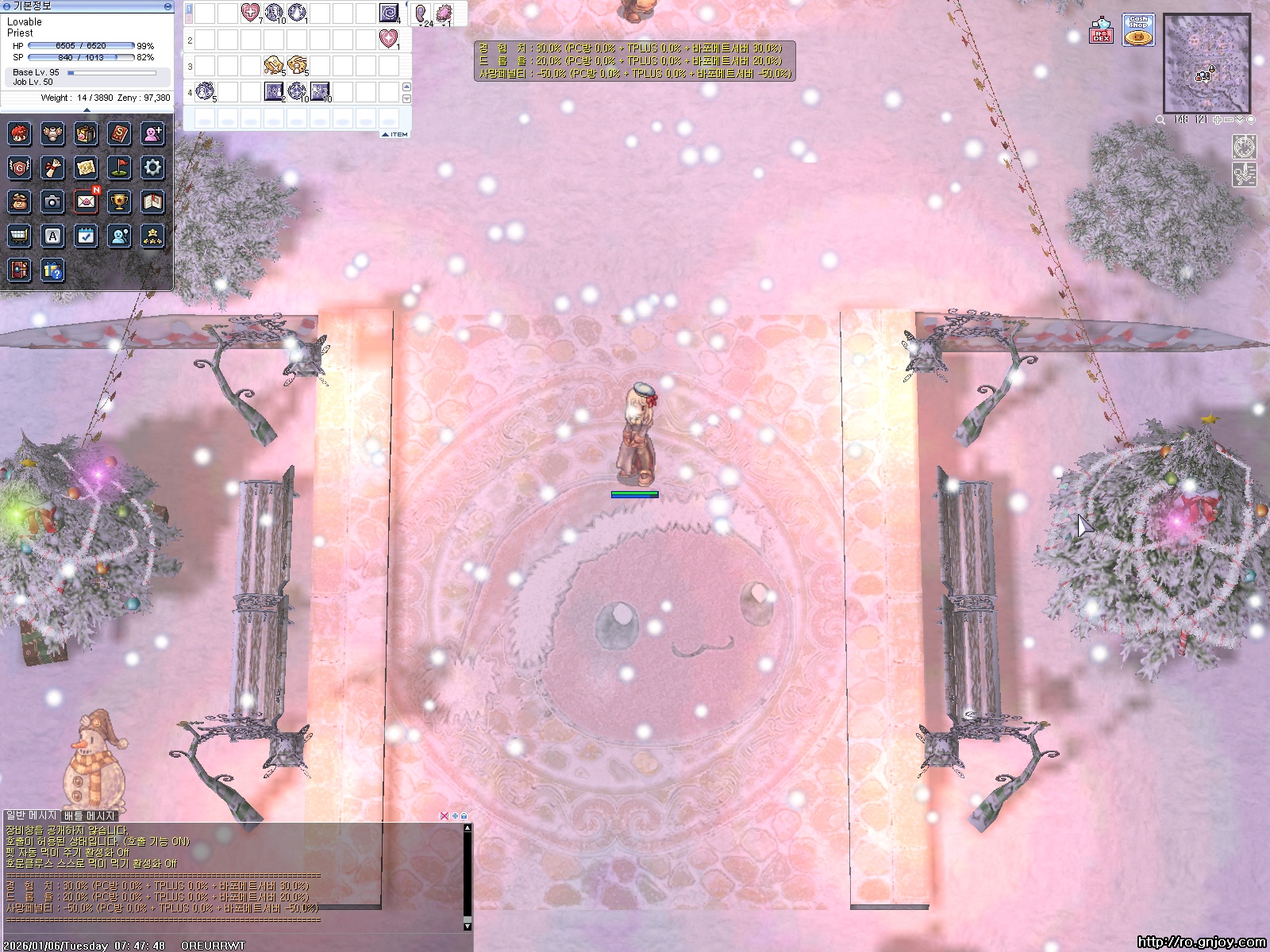 스크린샷 스틸이미지